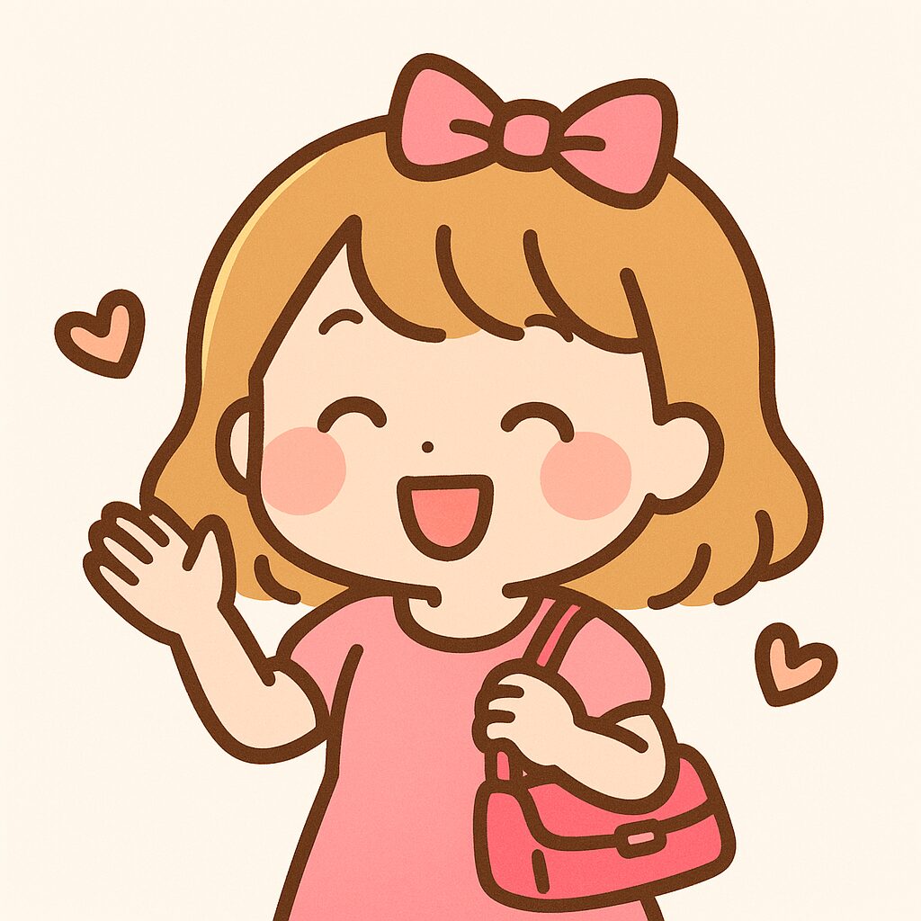 浪費ちゃん