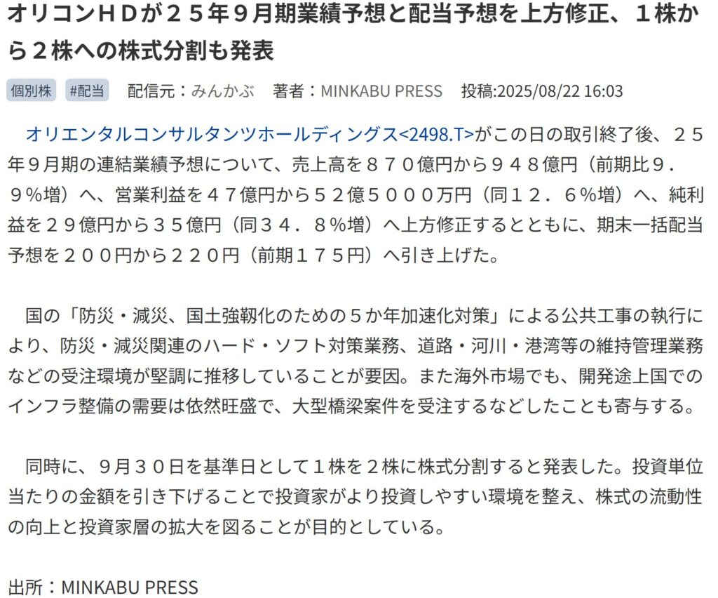 オリコンHDの情報１