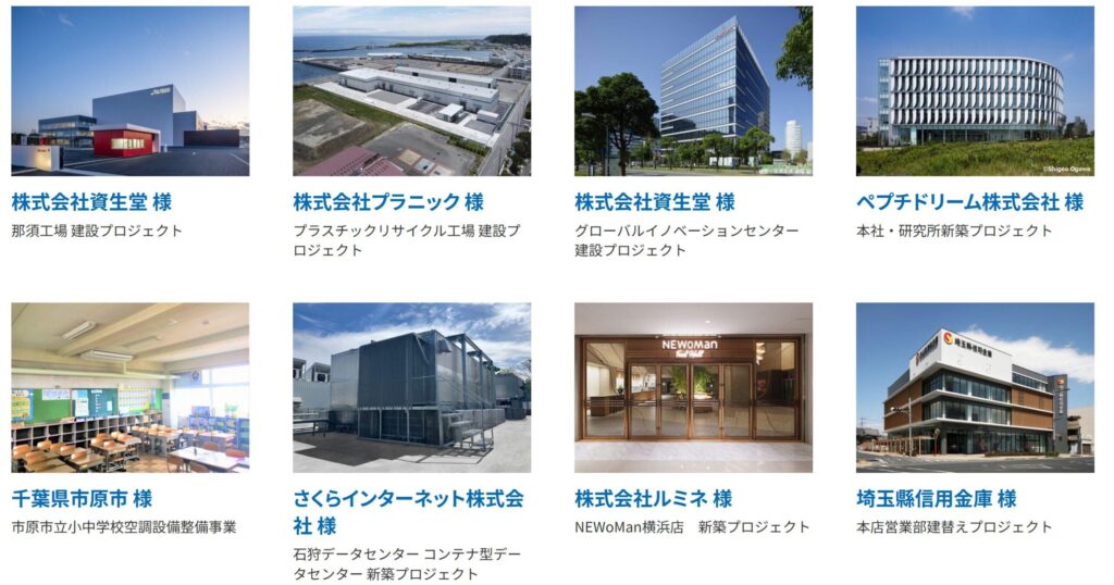 明豊ファシリティワークスの実績