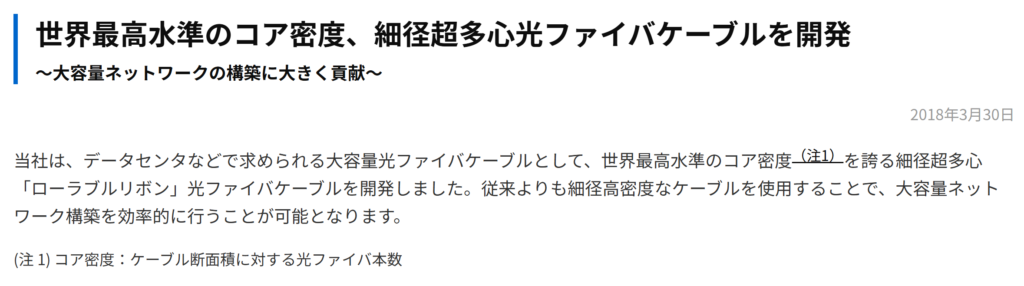 ローラブルリボン